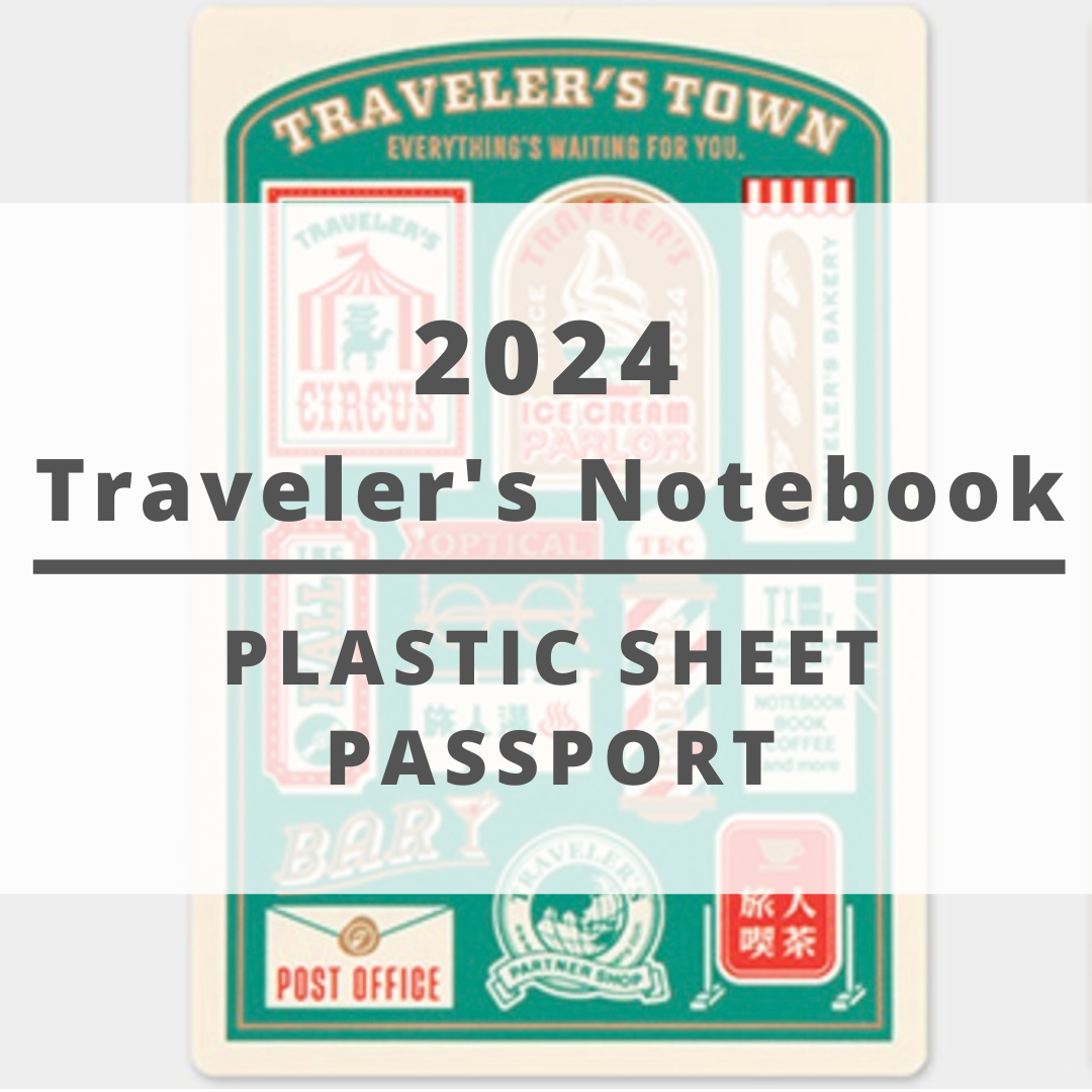 [TRC 2024] Plastic Sheet (Passport)