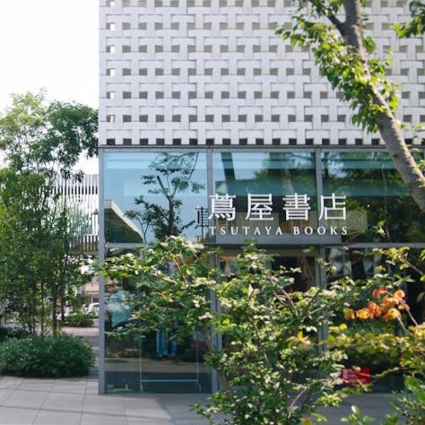 Spoiling 5+ senses through analogue experience / DAIKANYAMA TSUTAYA BOOKS in Tokyo