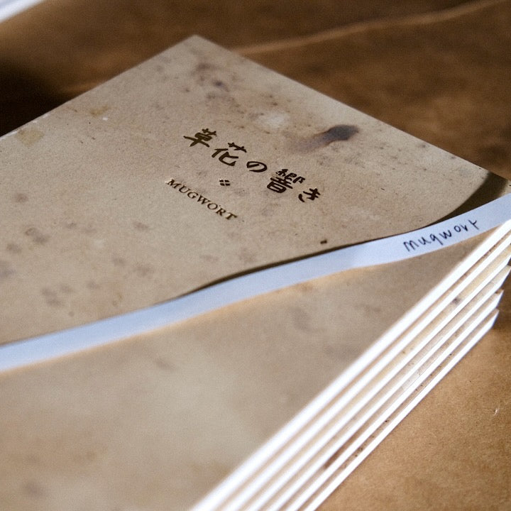 [BK Original Hand-Bound Journal] 草花の響き - Botanical Resonance -