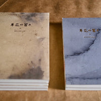 [BK Original Hand-Bound Journal] 草花の響き - Botanical Resonance -