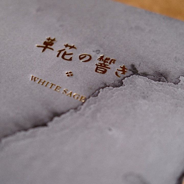 [BK Original Hand-Bound Journal] 草花の響き - Botanical Resonance -