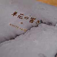 [BK Original Hand-Bound Journal] 草花の響き - Botanical Resonance -