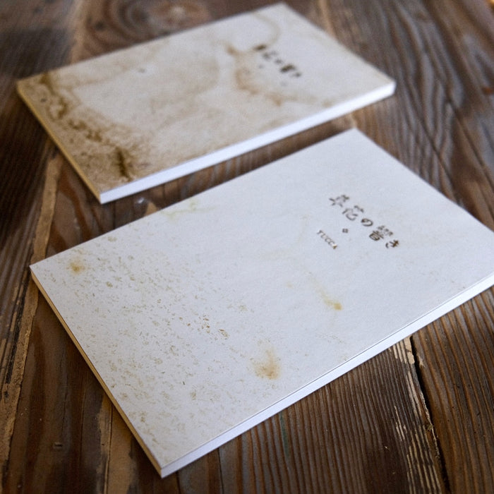 [BK Original Hand-Bound Journal] 草花の響き - Botanical Resonance -
