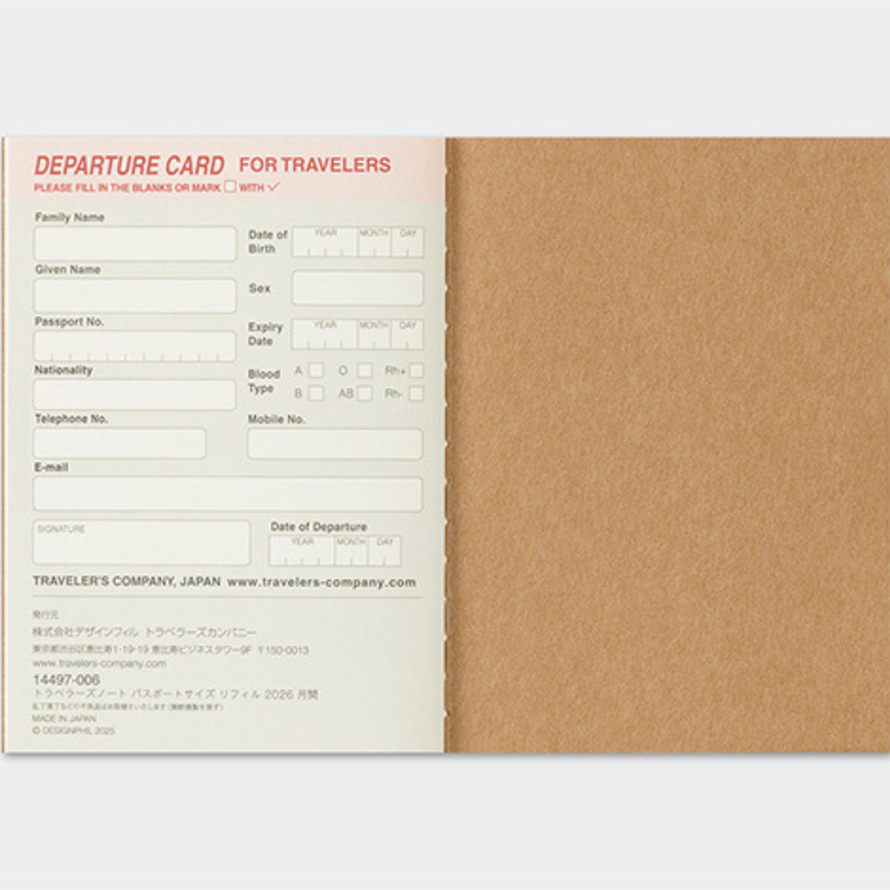 [TRC 2026] Monthly (Passport) [PRE-ORDER]