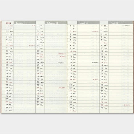 [TRC 2024] Weekly (Passport) [PRE-ORDER]