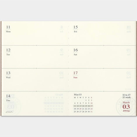 [TRC 2024] Weekly (Passport) [PRE-ORDER]