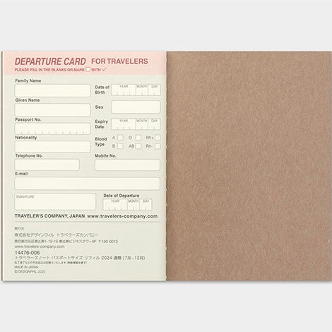 [TRC 2024] Weekly (Passport) [PRE-ORDER]