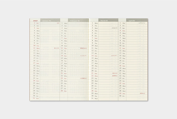 [TRC 2027] Weekly (Passport) [PRE-ORDER]