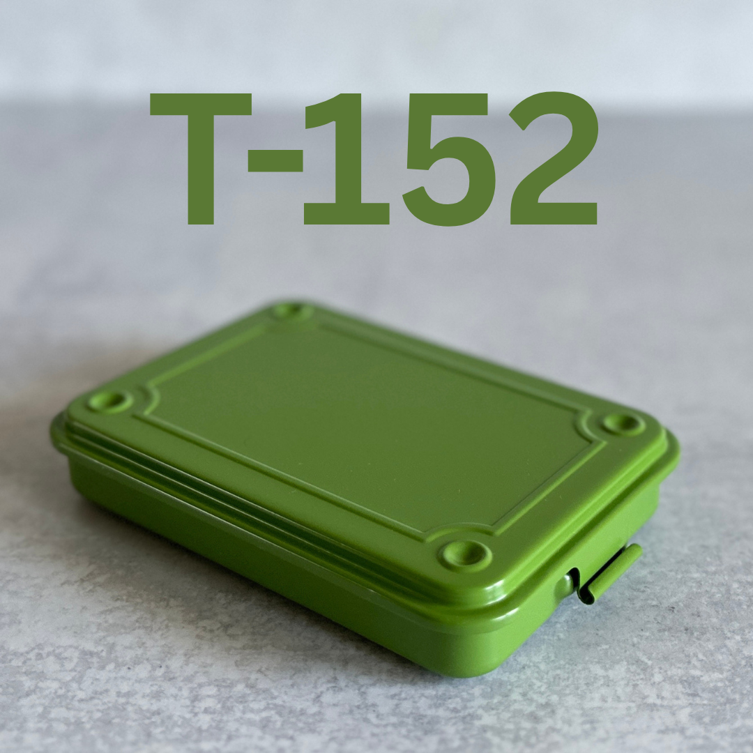 [Toyo] Steel Stackable Storage Box // T-152