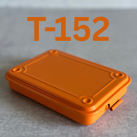 [Toyo] Steel Stackable Storage Box // T-152