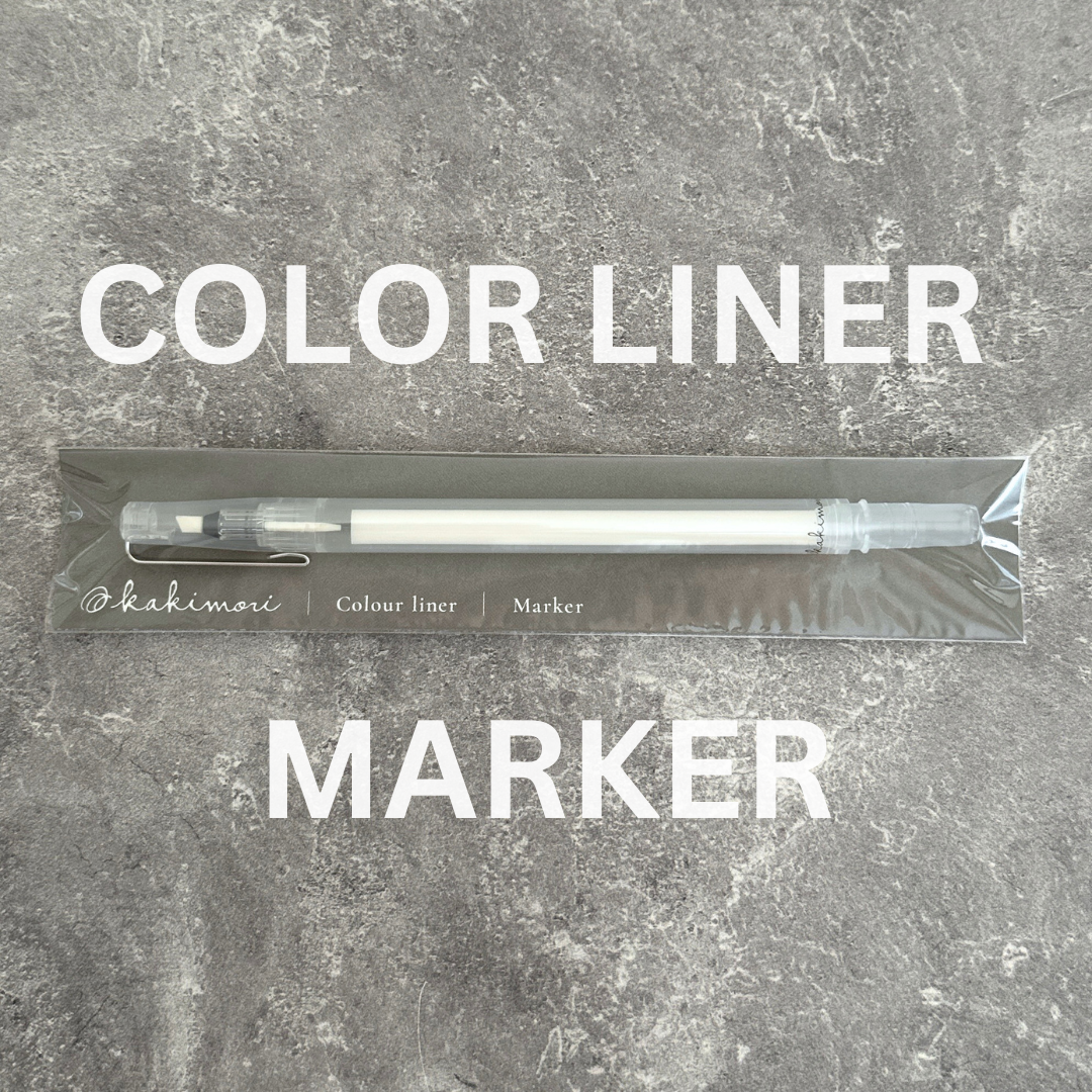 [Kakimori] Color Liner Kit