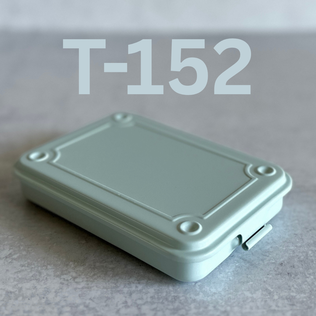 [Toyo] Steel Stackable Storage Box // T-152