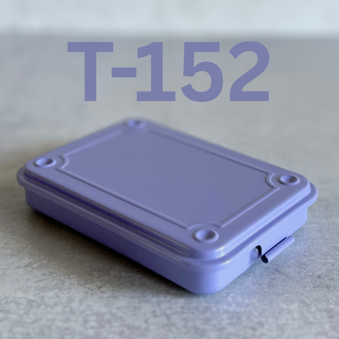 [Toyo] Steel Stackable Storage Box // T-152