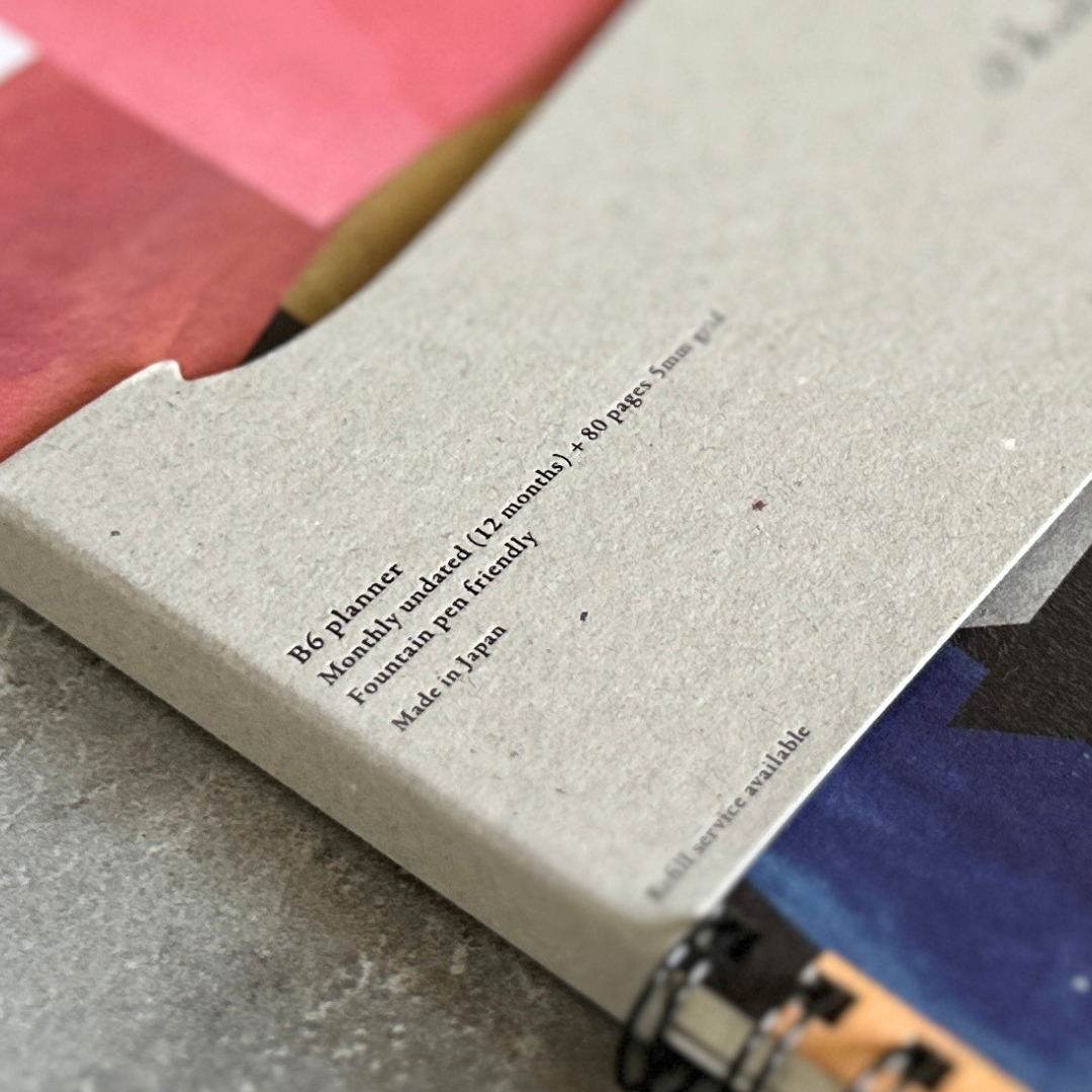 [Kakimori] Monthly Planner