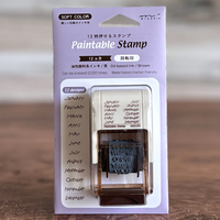 [MIDORI] Paintable Rotatable Stamp