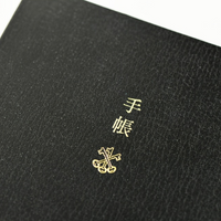 [Hobonichi 2026] Planner Book (A6 / English)