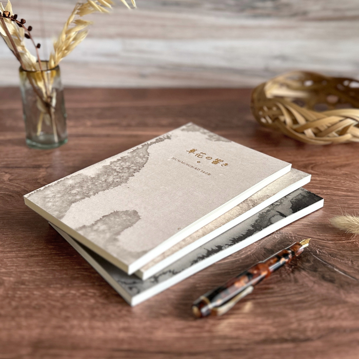 [BK Original Hand-Bound Journal] 草花の響き - Botanical Resonance -