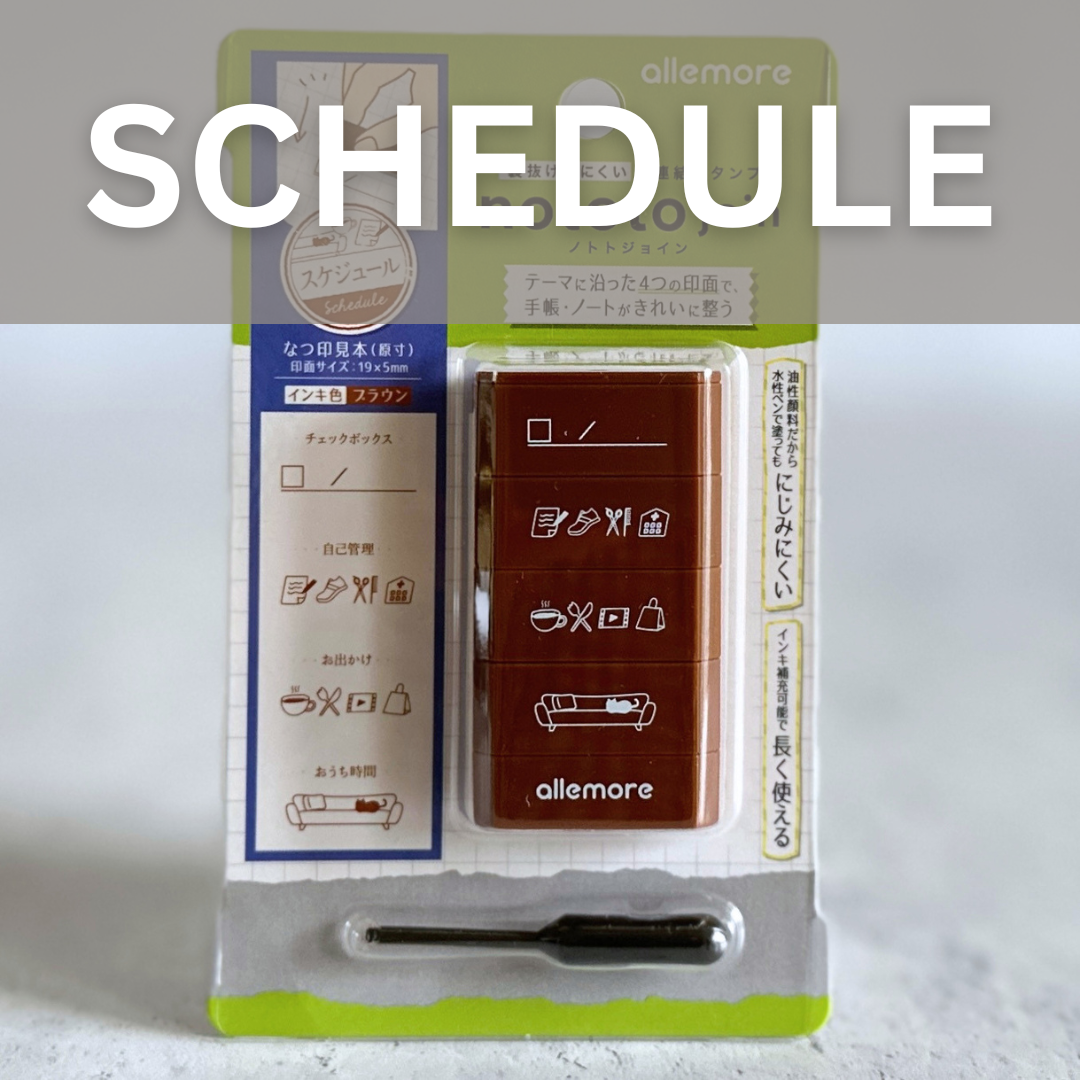 [Shachihata] Nototo 4-in-1 Linked Stamp