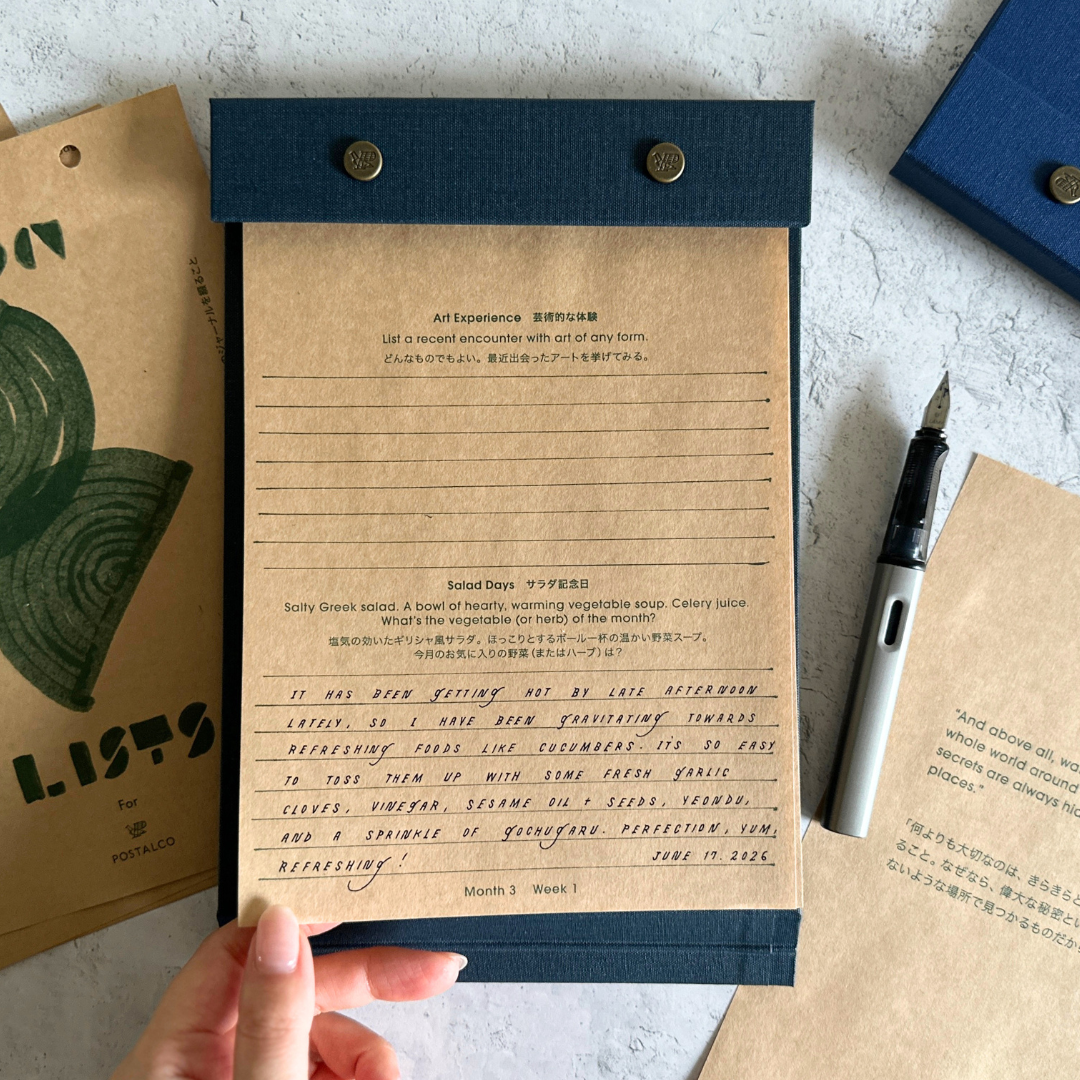 [Postalco] Moon Lists (A5)