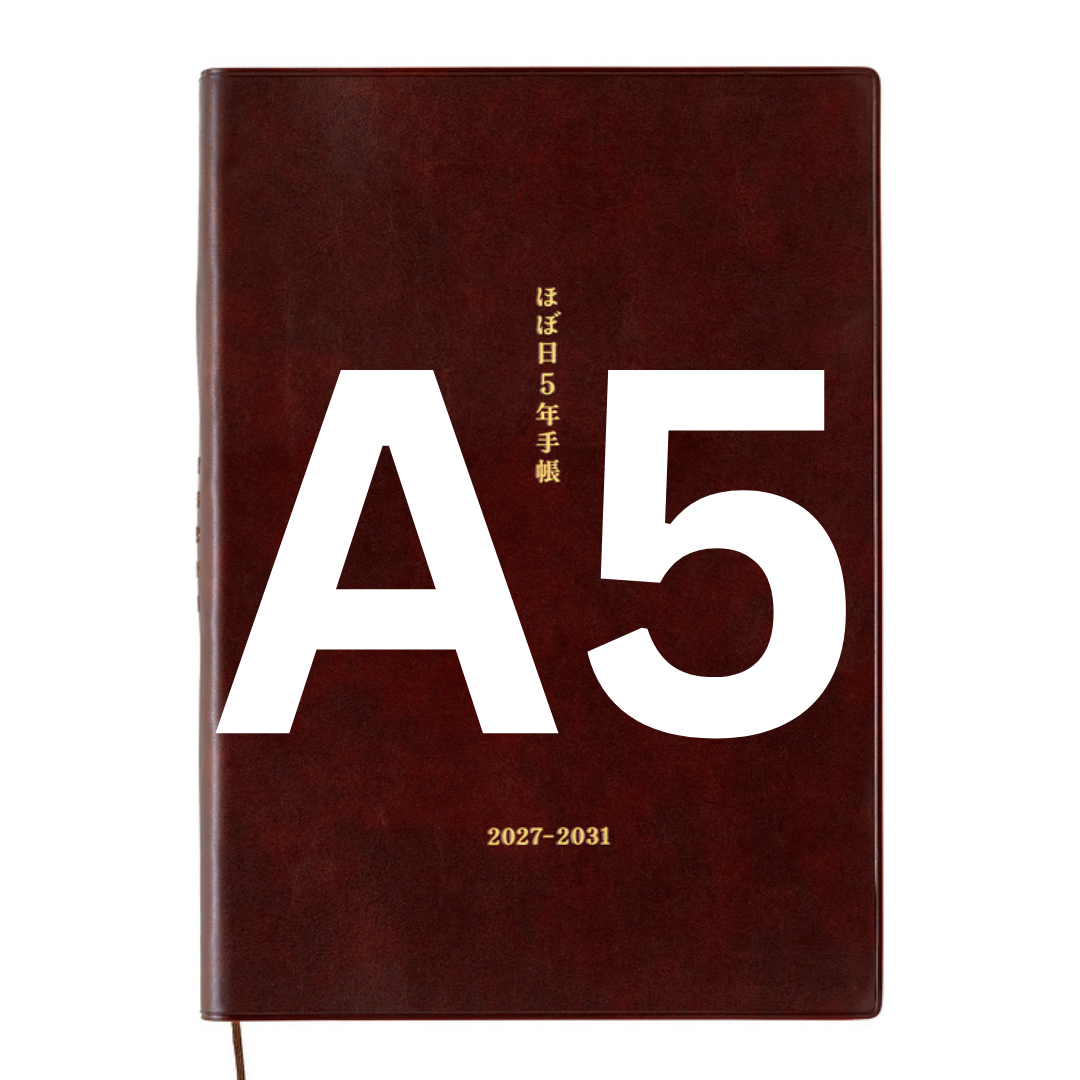 [Hobonichi 2027] 5-Year Techo (A5 & A6 / Japanese)