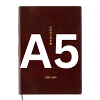 [Hobonichi 2027] 5-Year Techo (A5 & A6 / Japanese)