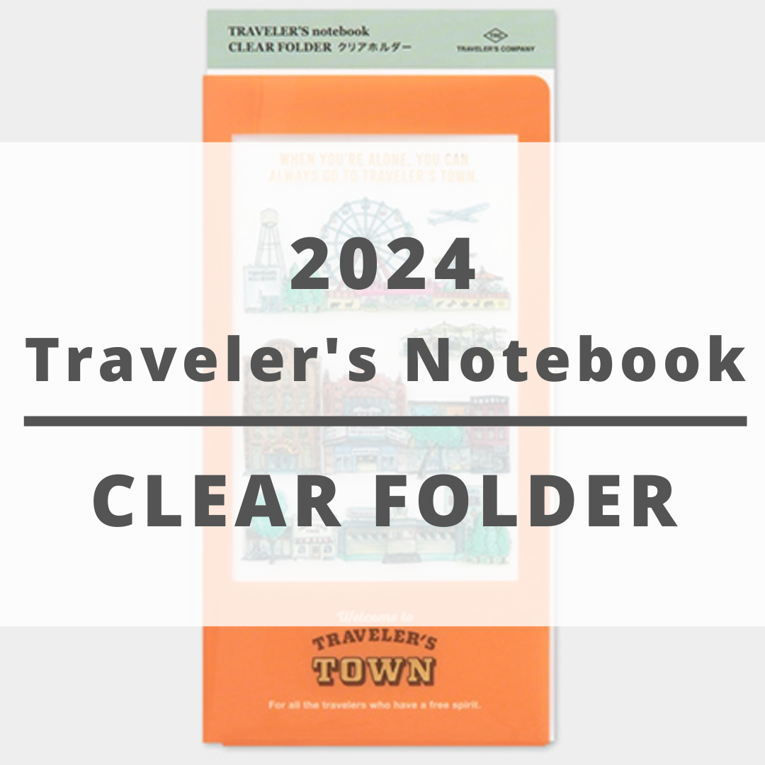 [TRC 2024] Clear Folder