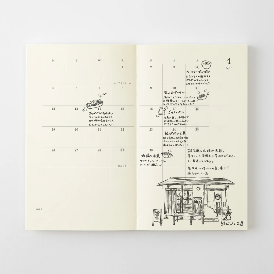 [MD 2027] Diary (4 sizes)