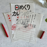 [2027 Wall Calendar] Nagaoka Shoten