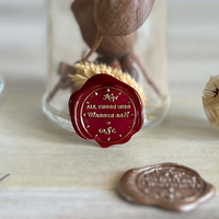 [BK Original Wax Seal] Not All Those Who Wander are Lost