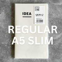 [Kokuyo] IDEA Notebook