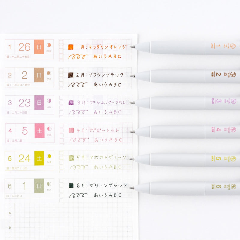 [Hobonichi] TSUKI no IRO: Uniball One