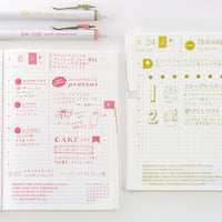 [Hobonichi] TSUKI no IRO: Uniball One