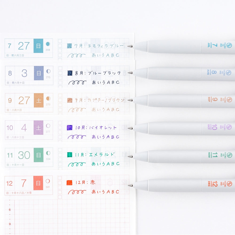 [Hobonichi] TSUKI no IRO: Uniball One