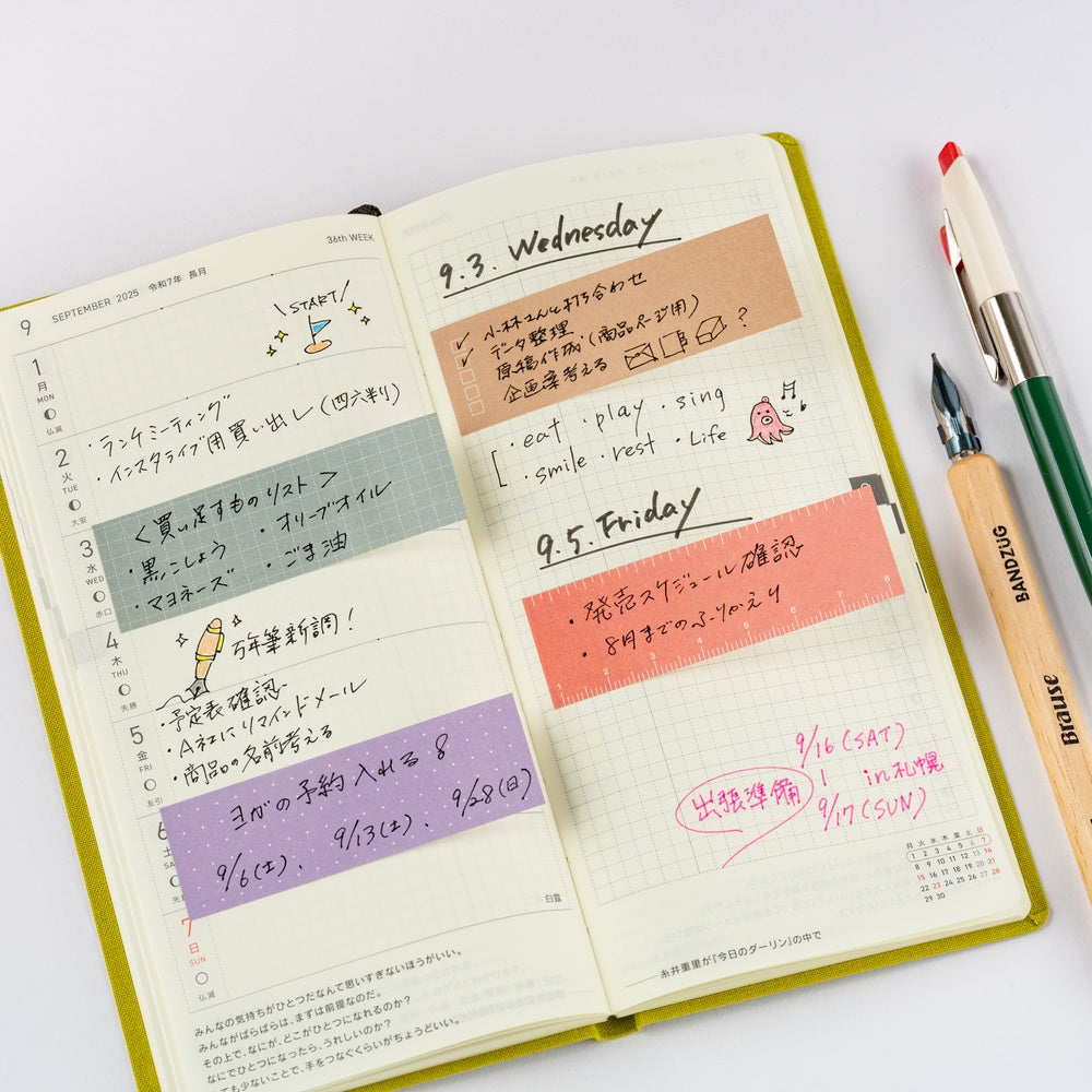 [Hobonichi] TSUKI no IRO: Sticky Notes