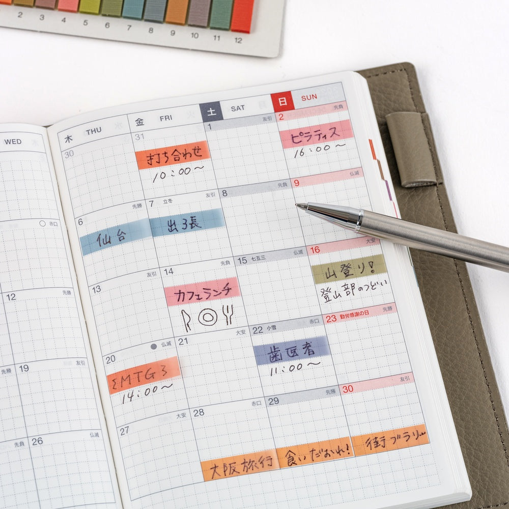 [Hobonichi] TSUKI no IRO: Transluscent Sticky Notes