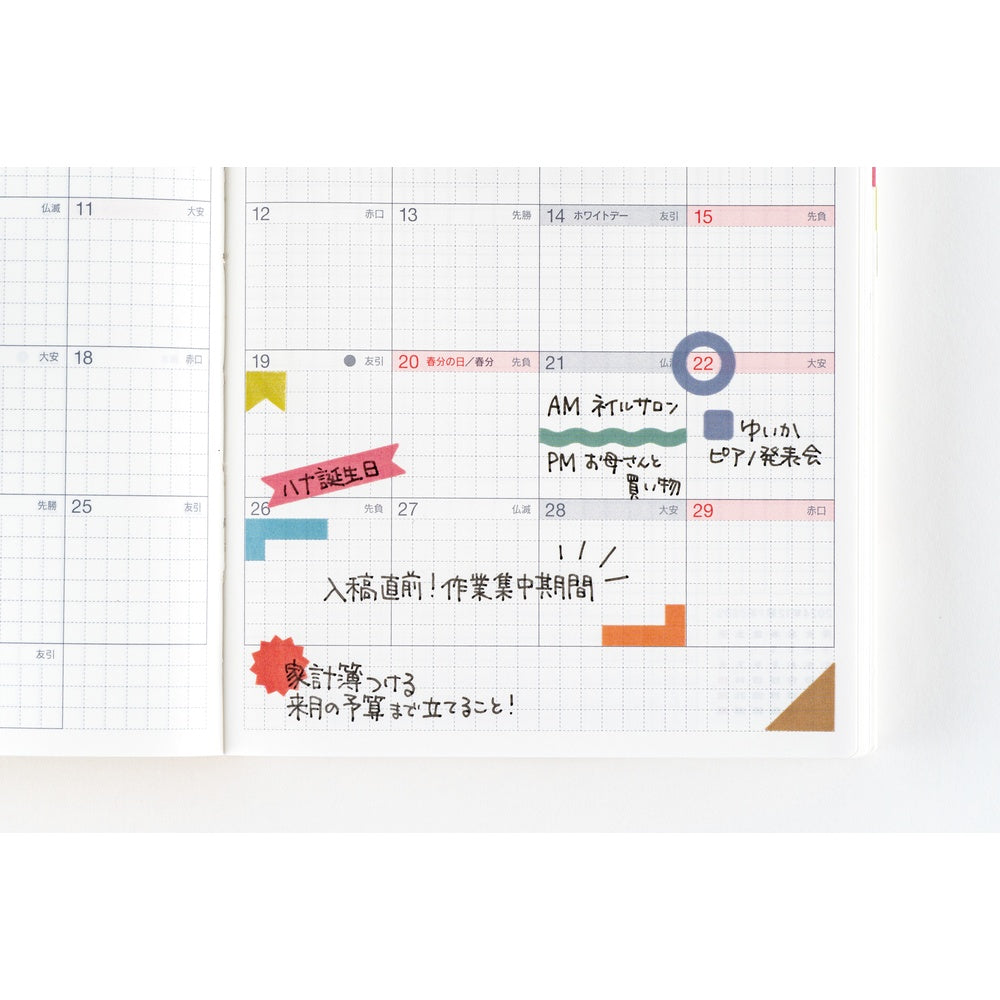 [Hobonichi] TSUKI no IRO: Sticker Set