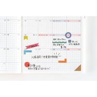 [Hobonichi] TSUKI no IRO: Sticker Set