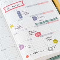 [Hobonichi] TSUKI no IRO: Sticker Set