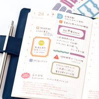 [Hobonichi] TSUKI no IRO: Sticker Set