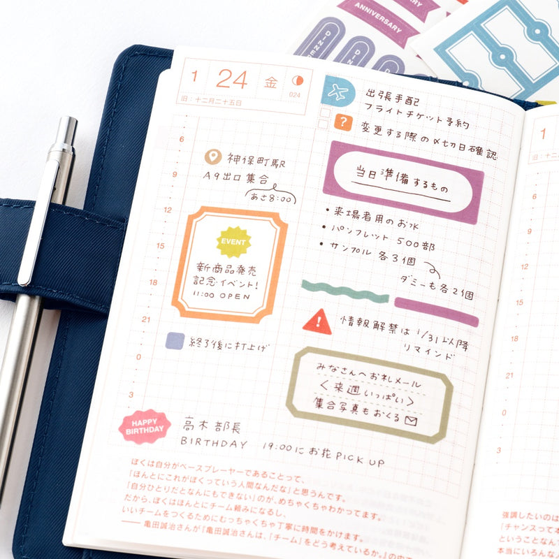 [Hobonichi] TSUKI no IRO: Sticker Set