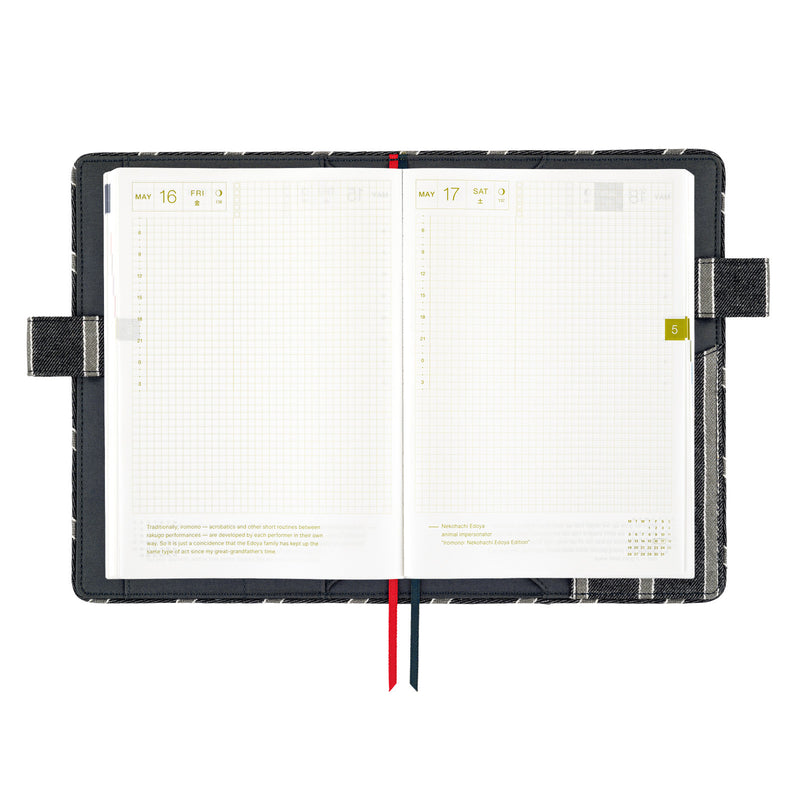 [Hobonichi Cover] Lined Fabric: Twill [A5]