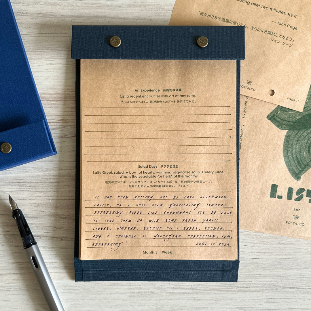 [Postalco] Moon Lists (A5)
