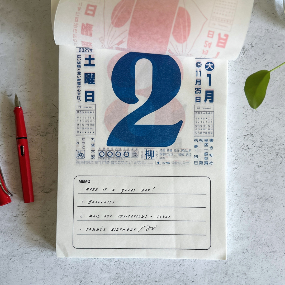 [2027 Wall Calendar] Nagaoka Shoten