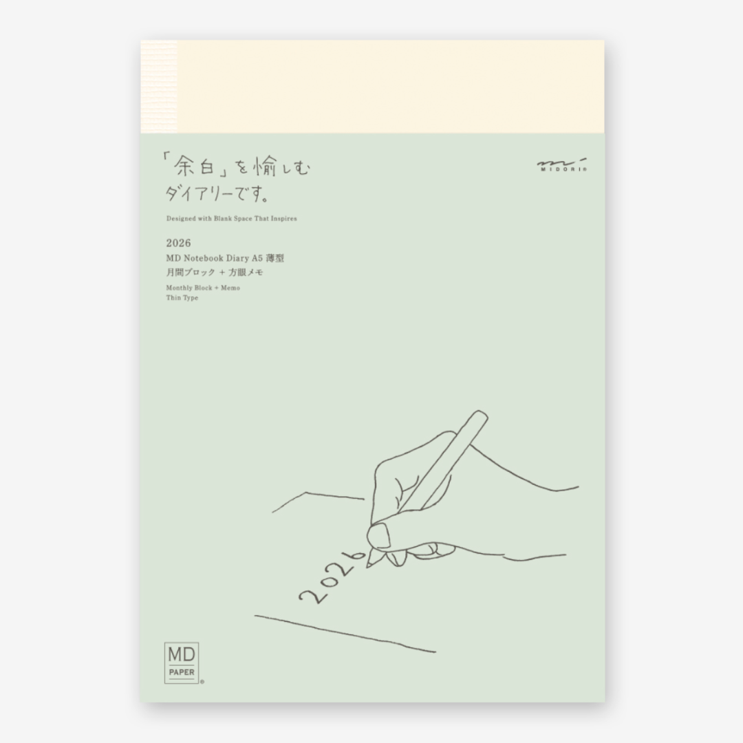 [MD 2026] Monthly THIN (A5)