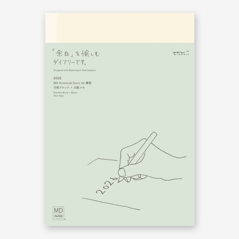[MD 2026] Monthly THIN (A5)