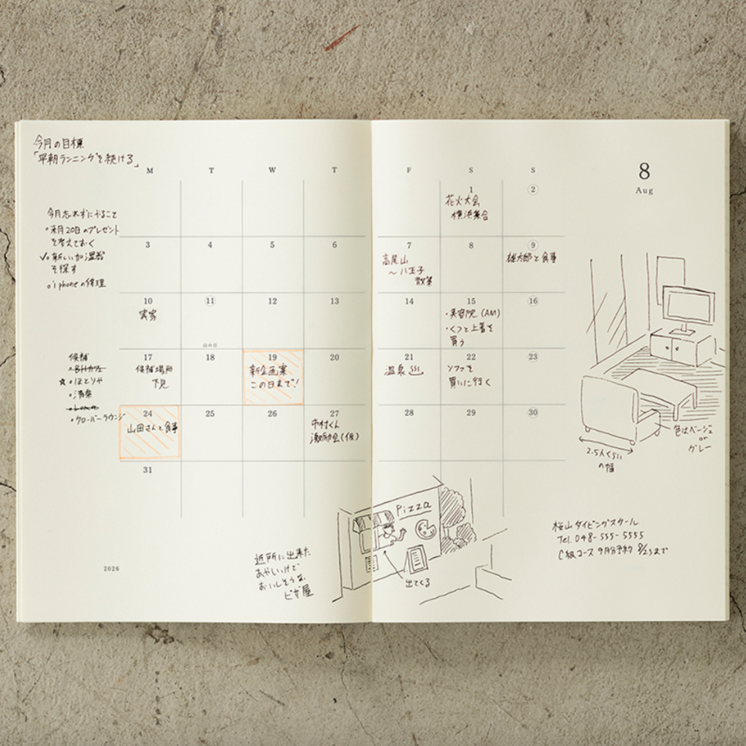[MD 2026] Monthly THIN (A5)