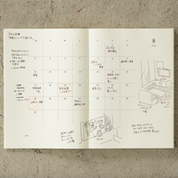 [MD 2026] Monthly THIN (A5)