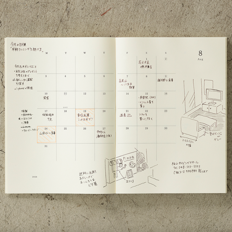 [MD 2026] Monthly THIN (A5)