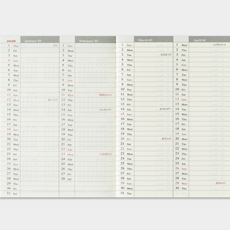 [TRC 2026] Weekly (Passport) [PRE-ORDER]