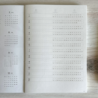 [TAKE A NOTE 2027] Medium Weeks Planner (B6)